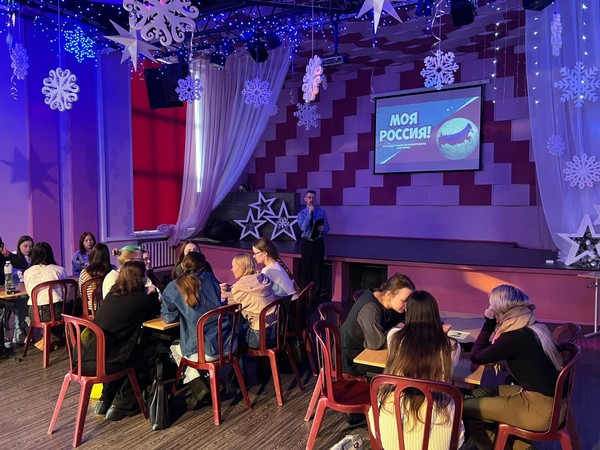 Интеллектуальная игра «Моя Россия»