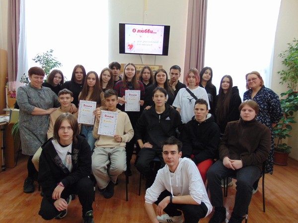 Программа «Любовь со страниц классики»