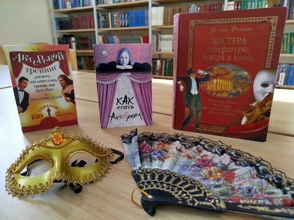 Театр в лицах: роли и судьбы