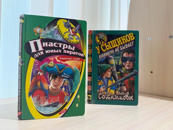 Квест – игра «Юные сыщики»