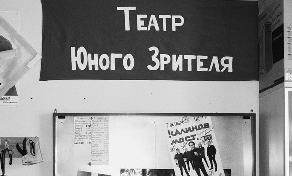 Экскурсия «Фотопрогулка по театру»