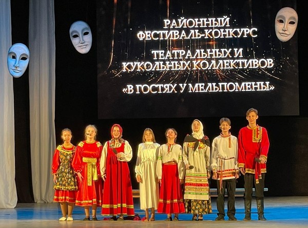 В гостях у Мельпомены