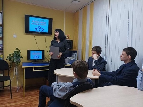 Игра «В кругу друзей, в гостях у книги»