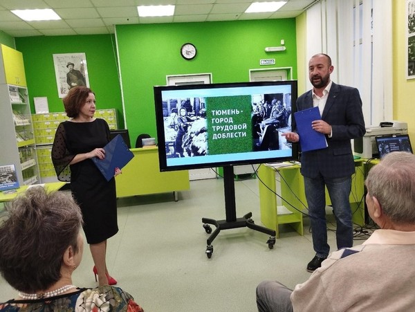 «Артели тюменского Заречья»