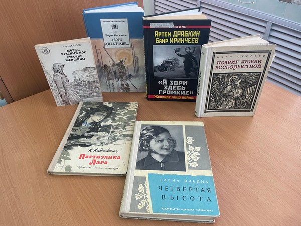 Поэтическая встреча «Героини вне шаблонов»