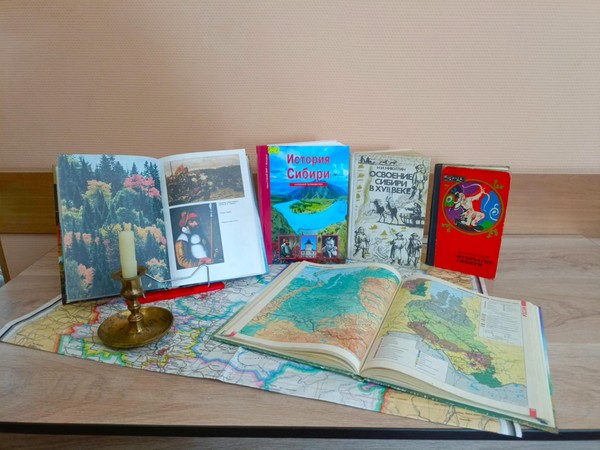 Познавательная программа «От Ермака до наших дней: география и чудеса Сибири»