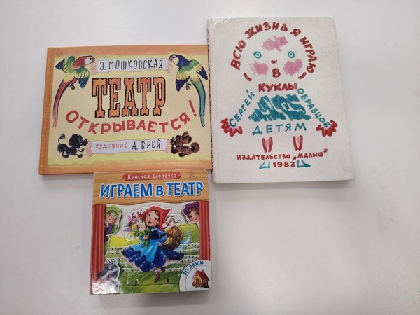 Представление самодеятельного кукольного театра «Русские сказки»