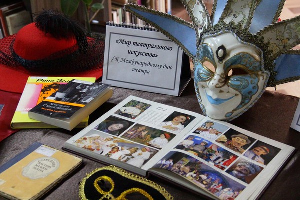 Театральная арт-мастерская «Театр начинается с книги»