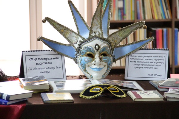 Виртуальное путешествие «Театра мир откроет нам свои кулисы…»