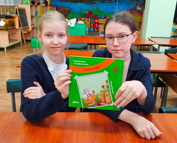 Мастерская чтения «Я пчеловод»