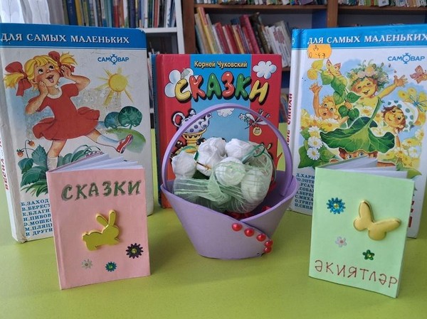 Библио–мастерская «Читаем, мастерим, творим»