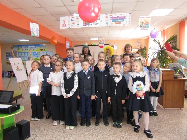 «Необъятен и велик мир волшебных книг»