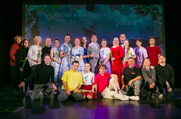 Весна в Гагаринском районе