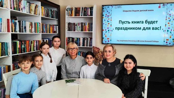 Литературное путешествие «Время книжных открытий»