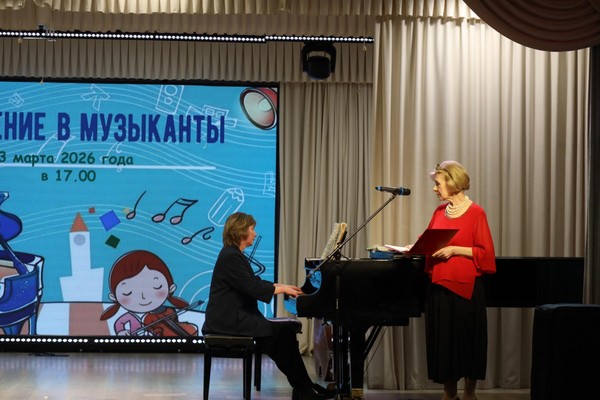 Лекция «Музыкальная психология в работе концертмейстера со скрипачом»