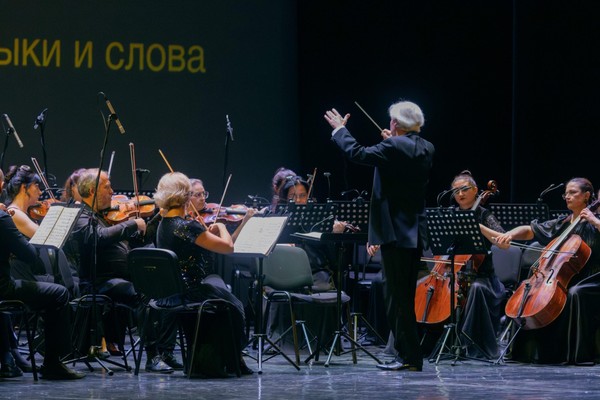 «М. Мусоргский. Шедевры мирового музыкального искусства». Сочинский симфонический оркестр