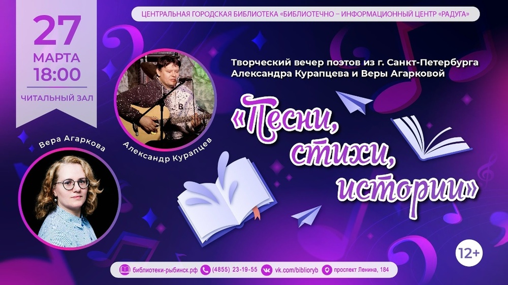 Александр Курапцев