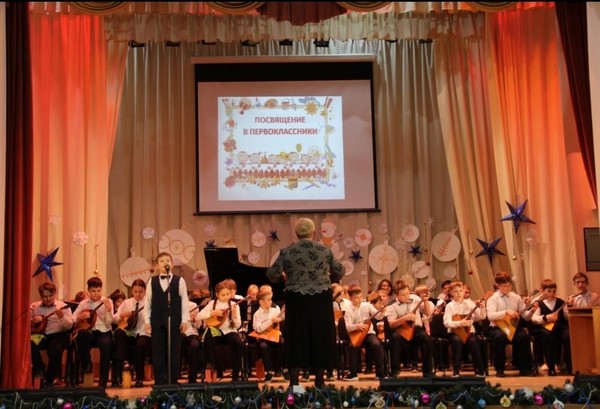 «Вдохновение»