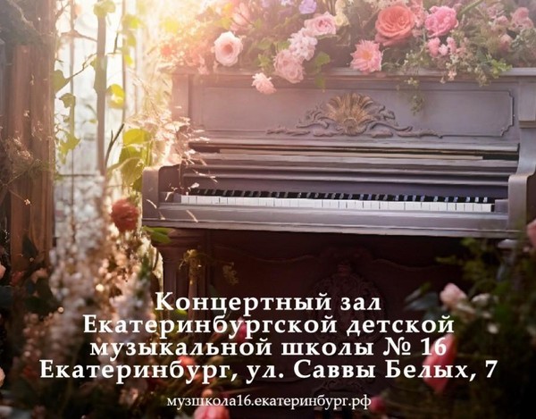 Весеннее настроение