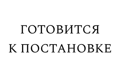 Анастасия Альмухаметова