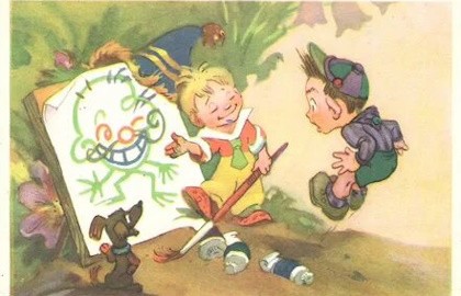 Приключения Незнайки