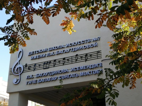 Круглый стол в рамках конкурса «Семь нот»