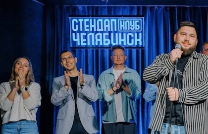 Стендап Советы