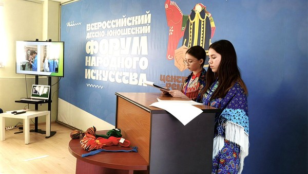 Всероссийский детско-юношеский форум народного искусства