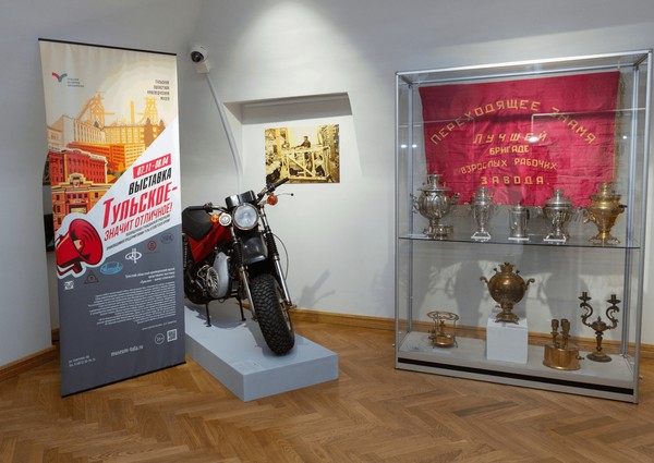 Авторская лекция Ирины Петрик «Дела и люди нашего завода»