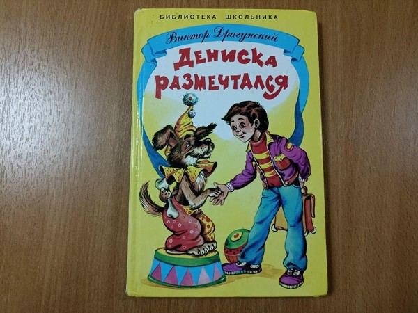 Литературное ассорти «Читайте, читайте – страницы листайте»