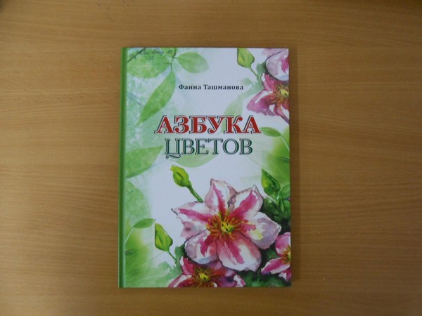 Развлекательная программа «Веселый переполох»