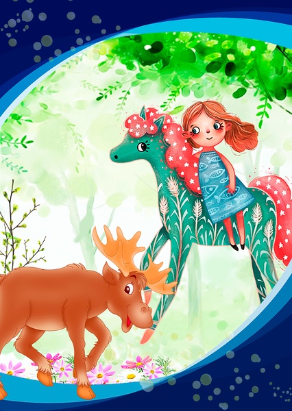 «Зелёная лошадь» или «Вежливый лось» кукольный спектакль - сказки с Люсей Вороной