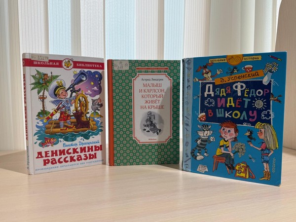 Литературный викторина «Весна. Каникулы. Книга»