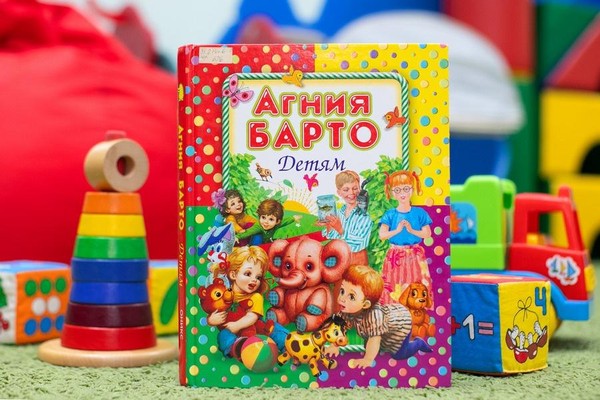 Занятие «Путешествие в страну игрушек»