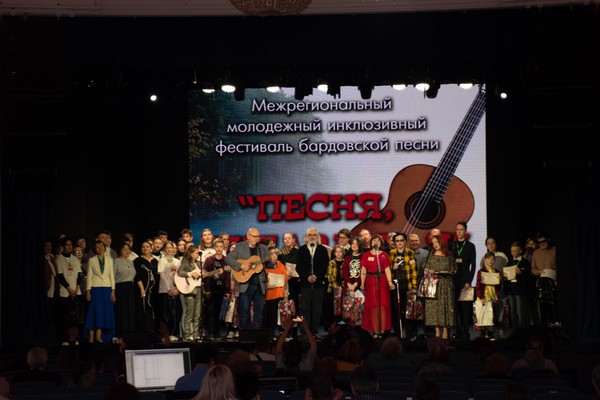 Концерт «Песня, гитара и я»