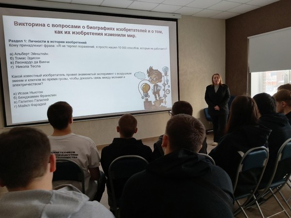 Научно-техническое шоу «Мир открытий»