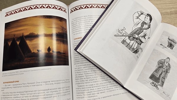 Литературно-художественная выставка «Северные мотивы: от кисти до строки»