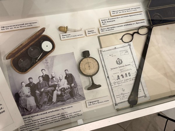 Экскурсия по экспозиции «Из истории ярославской медицины»
