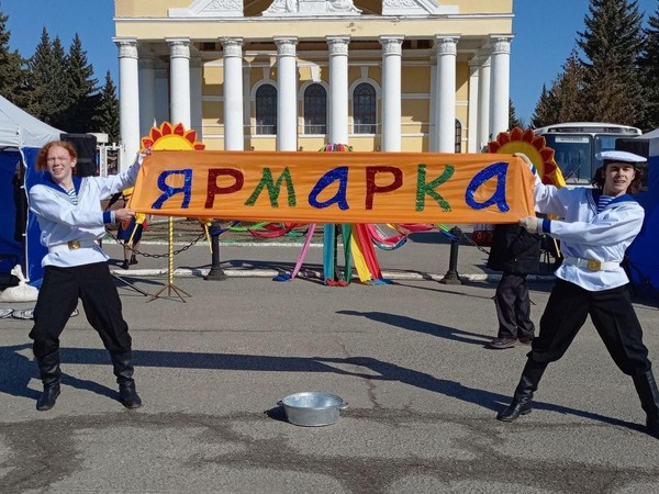 Городская «Весенняя ярмарка»