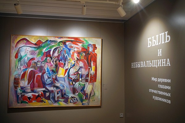 Кураторская экскурсия по выставке «Быль и небывальщина»