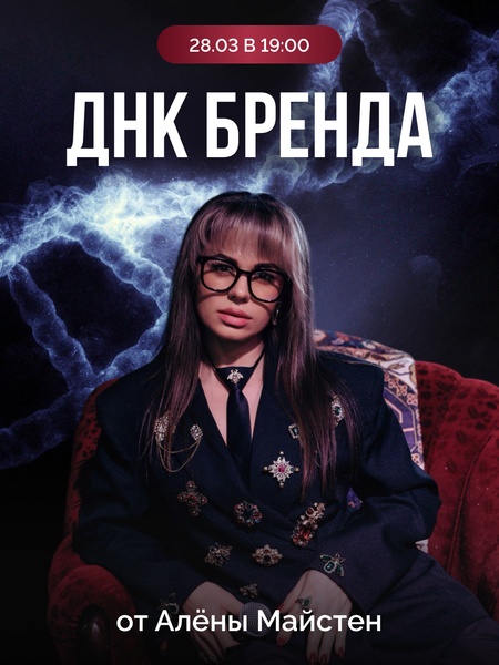 Предприниматель