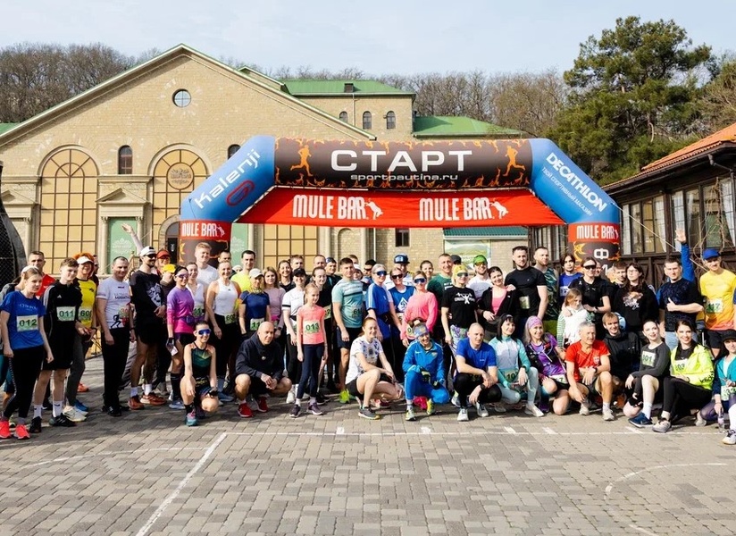 Марафон «Золотой слиток Абрау»