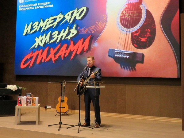 Концерт «Юбилей в кругу друзей»