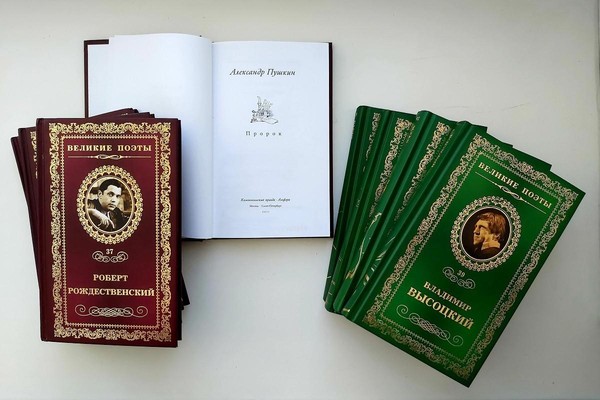 Поэтическая встреча «Весенний ветер вдохновения»