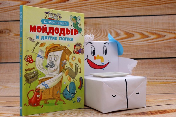 Литературная викторина «Путешествие по сказкам Чуковского»