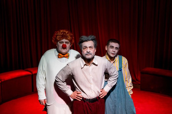 Спектакль «Вакансия для старого клоуна»