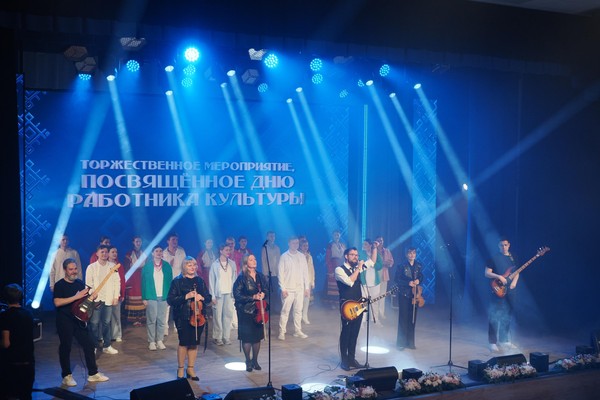 Праздничный концерт «Культура – это мы»