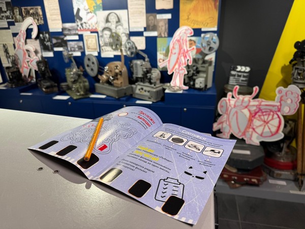 МультФильмофонд