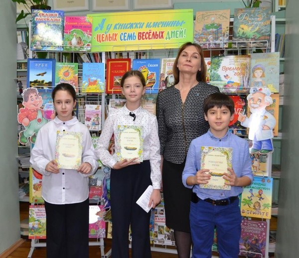 Литературный праздник «Читают дети на всей планете»