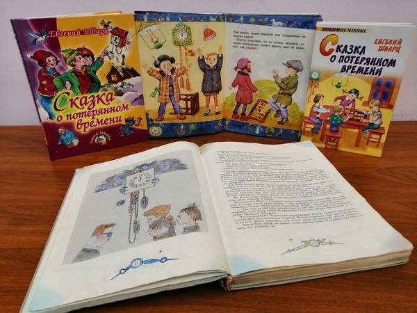 Кинопросмотр «С книжных страниц на страницы кино»